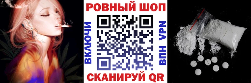 Купить закладку АМФЕТАМИН  Канабис  COCAIN  МЕФ  ГАШИШ  Нефтекумск