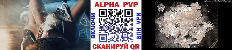 Alpha PVP Crystall  Купить  Нефтекумск 