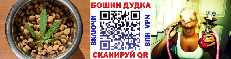 Купить  Нефтекумск  Печенье с ТГК марихуана 