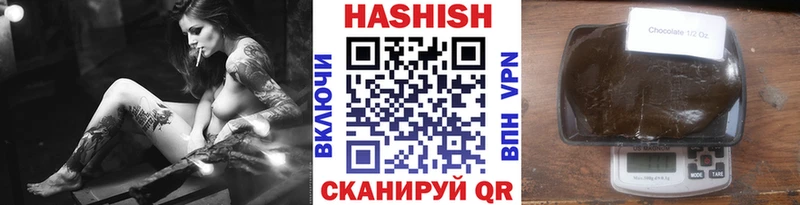 Купить закладки  Нефтекумск  ГАШ гашик 