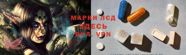 синтетический гашиш Аркадак