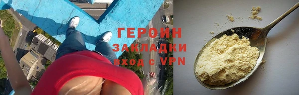 соль курить ск Армянск