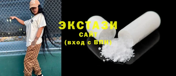 соль курить ск Армянск