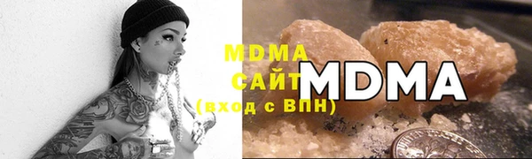 соль курить ск Армянск