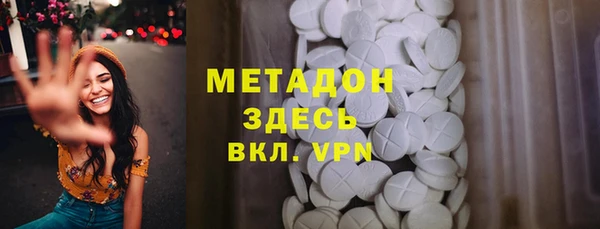 соль курить ск Армянск