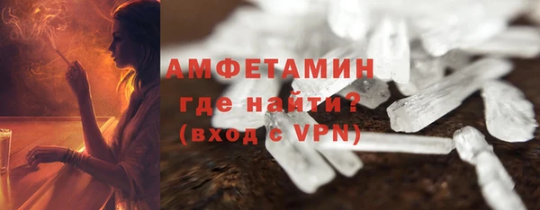 соль курить ск Армянск