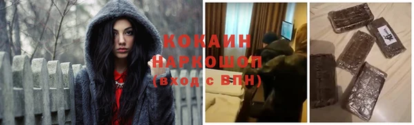 соль курить ск Армянск