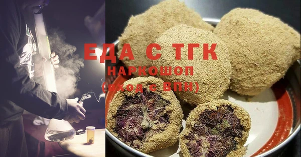 синтетический гашиш Аркадак