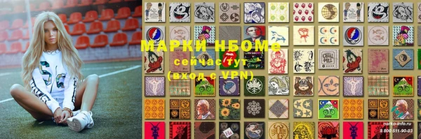 винт Арсеньев