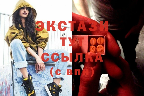 синтетический гашиш Аркадак