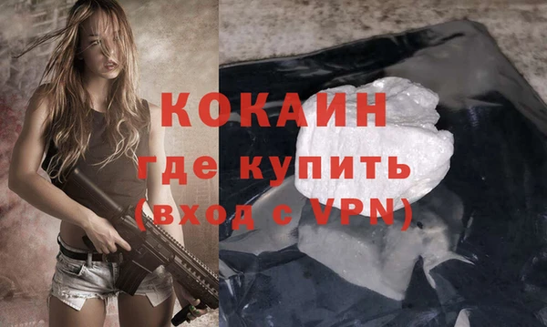 соль курить ск Армянск