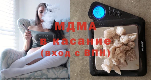 соль курить ск Армянск