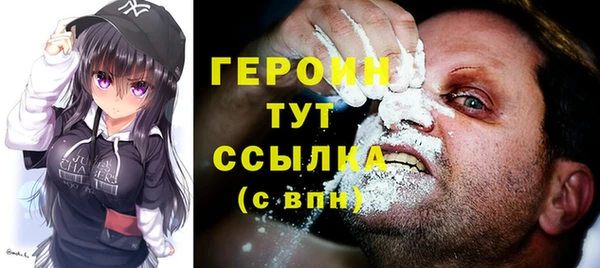 соль курить ск Армянск