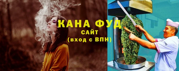 синтетический гашиш Аркадак
