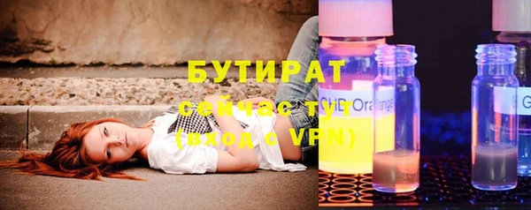 синтетический гашиш Аркадак