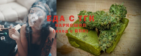 синтетический гашиш Аркадак