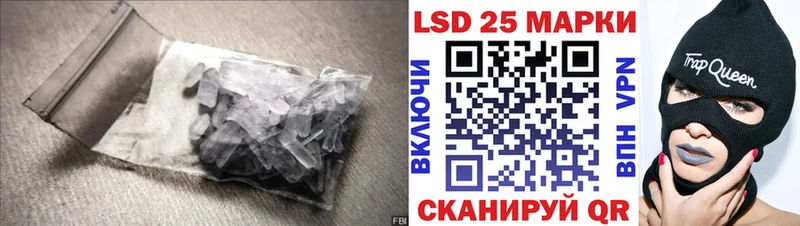 LSD-25 экстази кислота  Купить где  Нефтекумск 