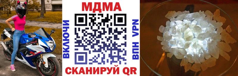 Купить  Нефтекумск  МДМА VHQ 
