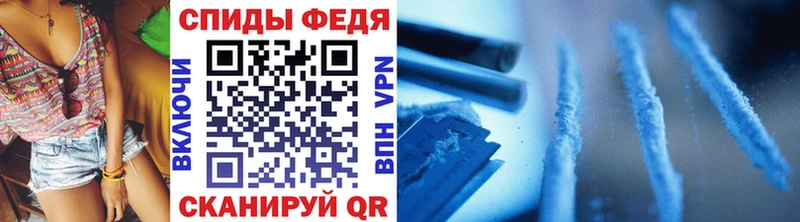 Купить  Нефтекумск  Первитин пудра 