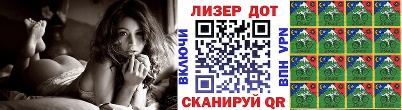 Наркотические марки 1500мкг  Купить где  Нефтекумск 