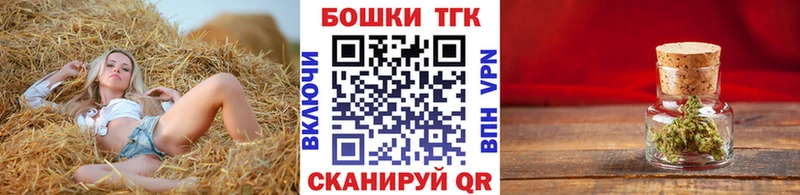 Купить где  Нефтекумск  Бошки Шишки тримм 
